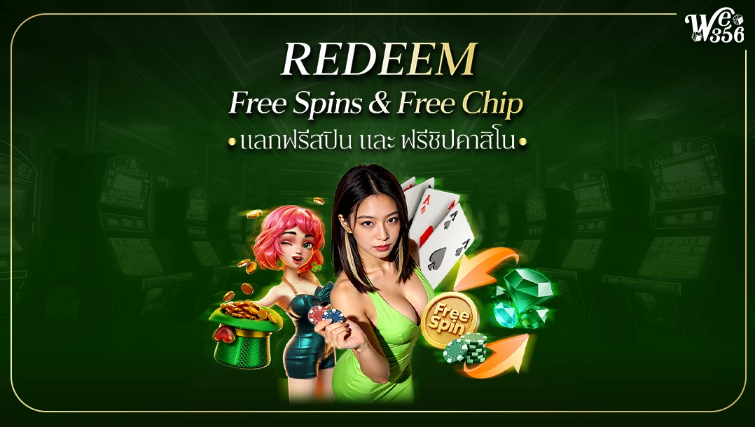 Free Spins Thumbnail