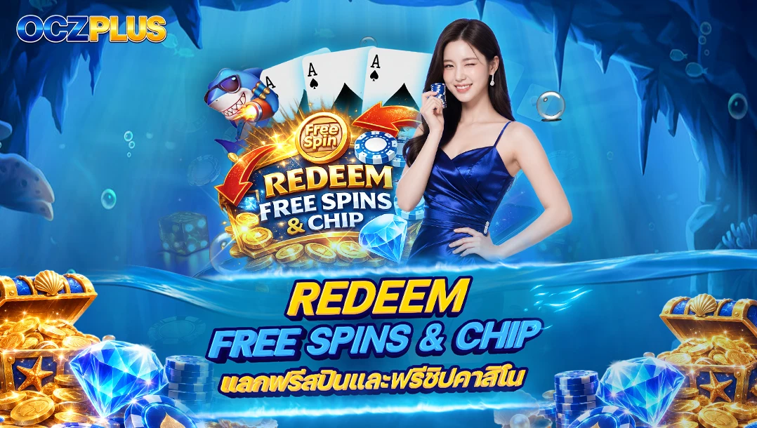 Free Spins Thumbnail