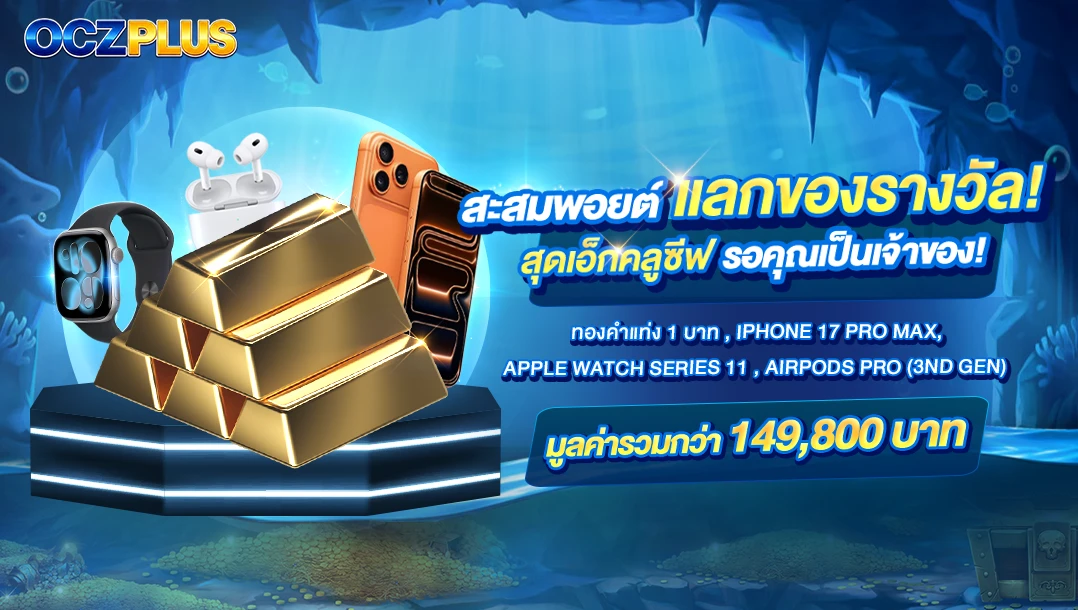 Product Redeem Thumbnail