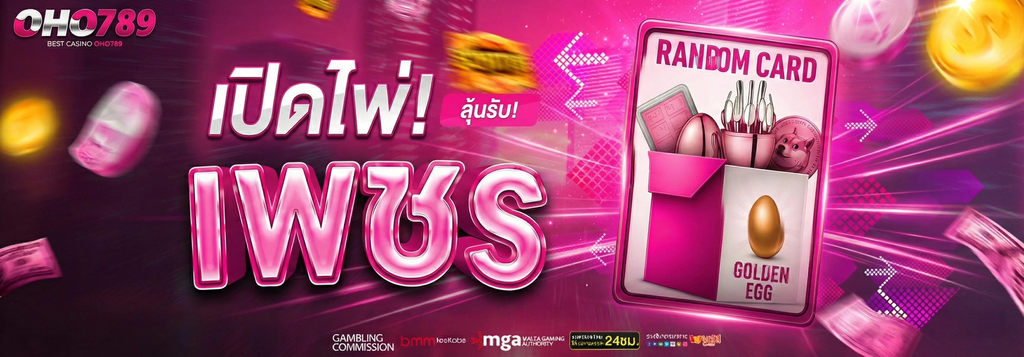 Random Card Thumbnail