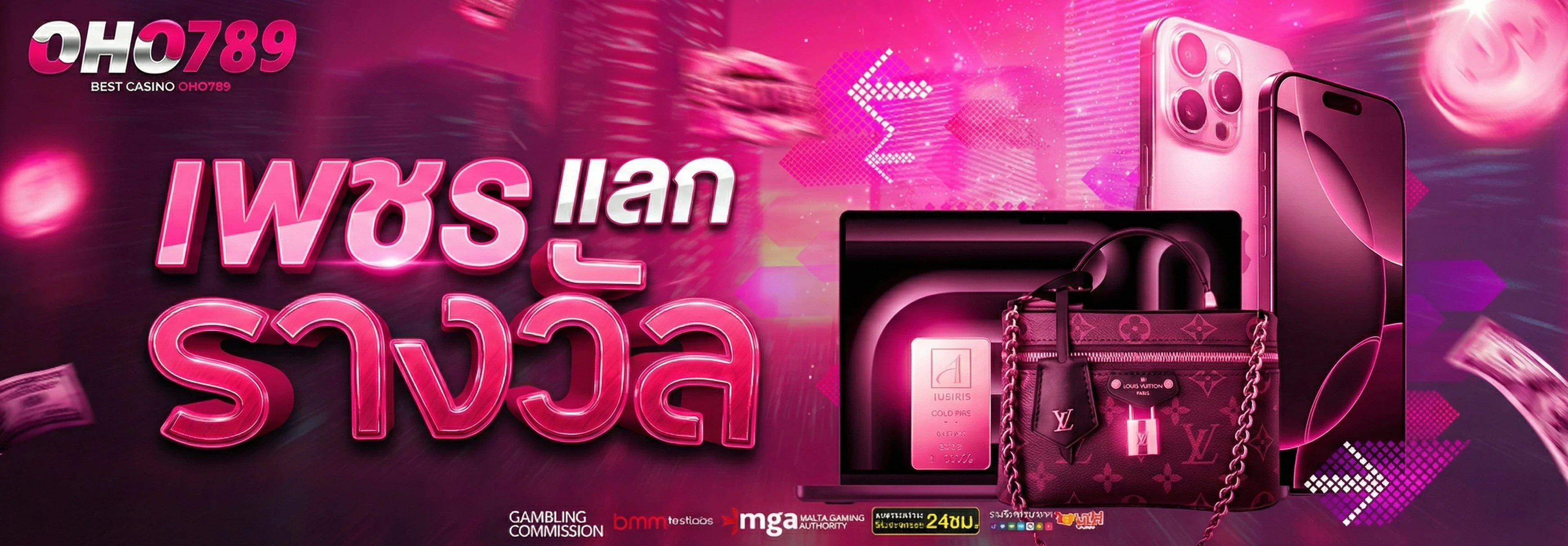 Product Redeem Thumbnail