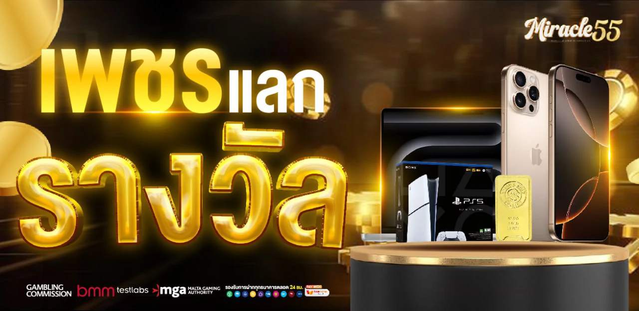 Product Redeem Thumbnail