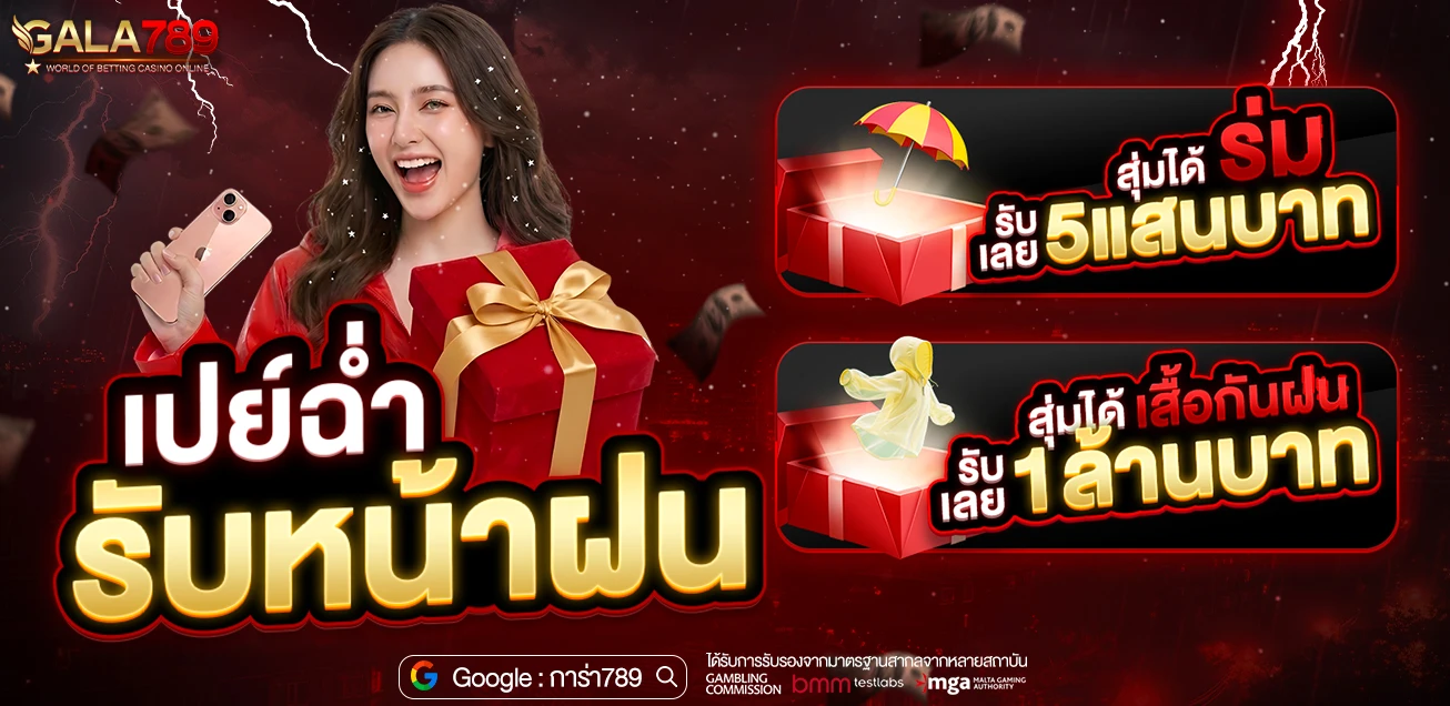 Lucky Box Thumbnail