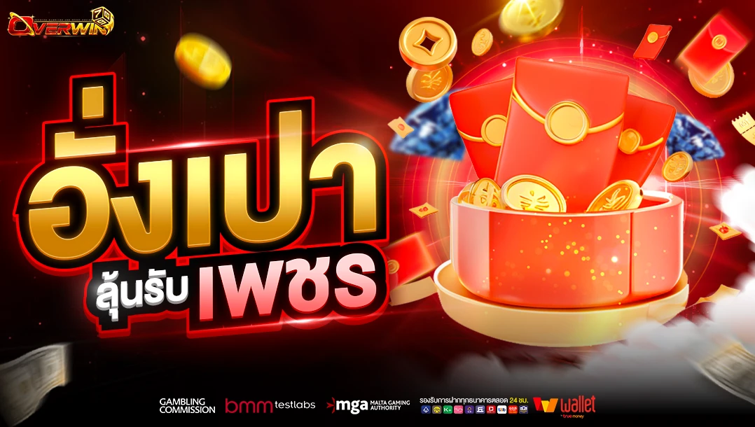 Lucky Box Thumbnail