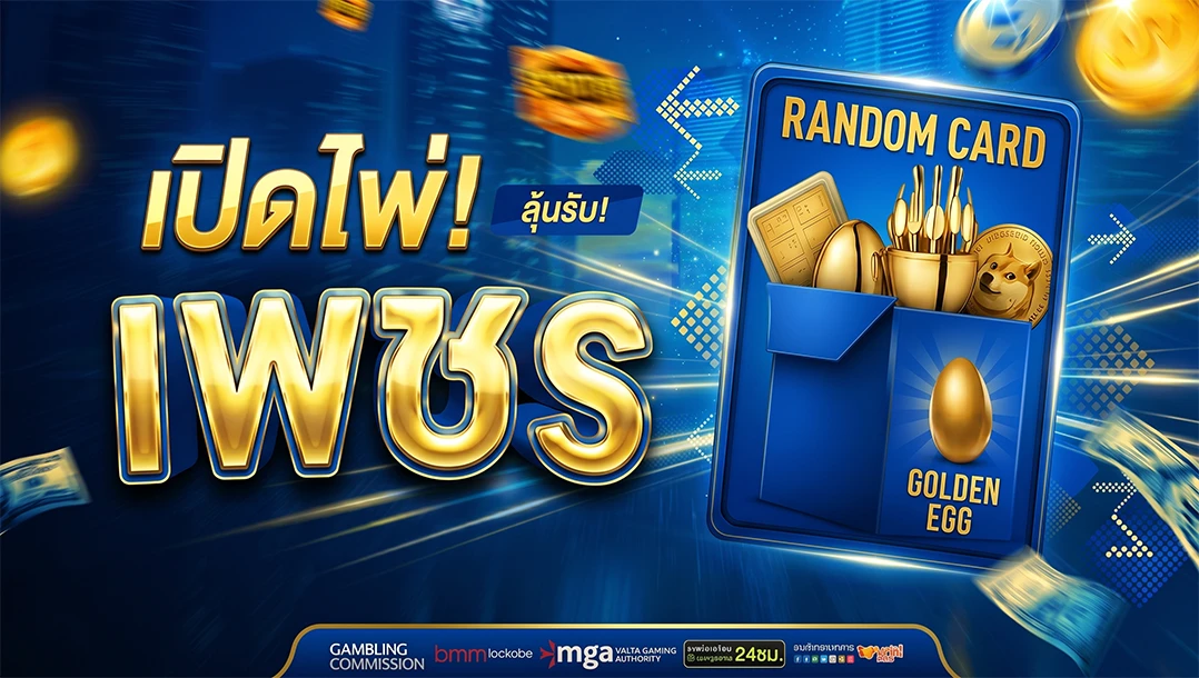 Random Card Thumbnail