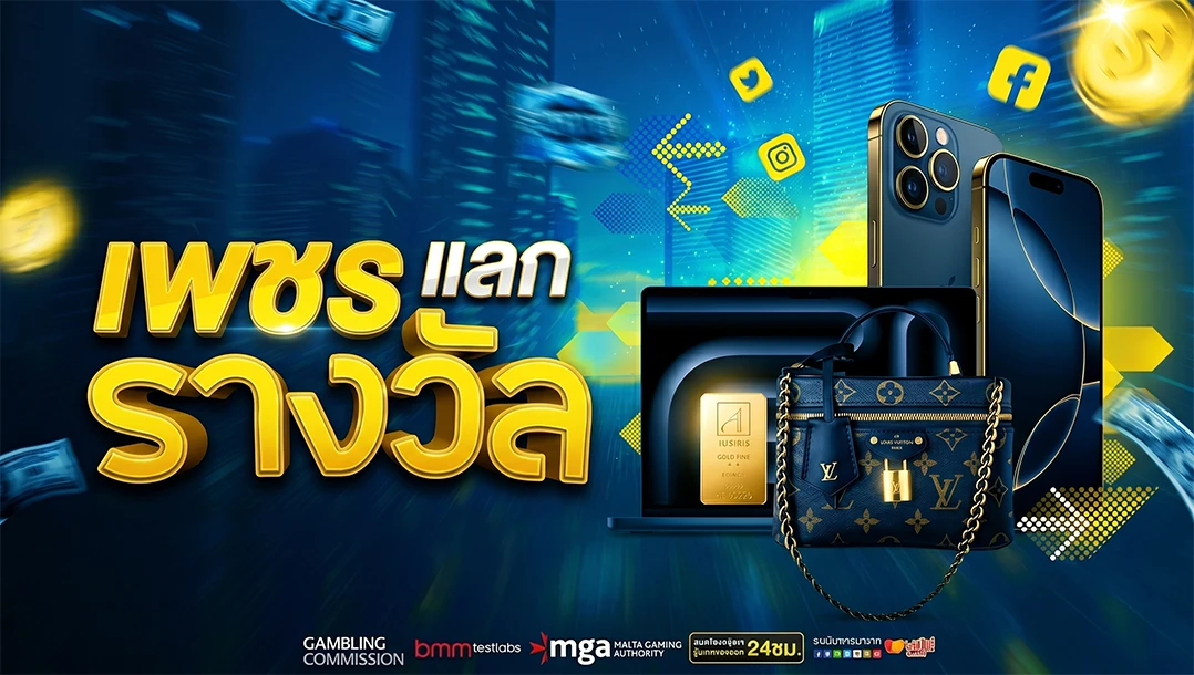 Product Redeem Thumbnail