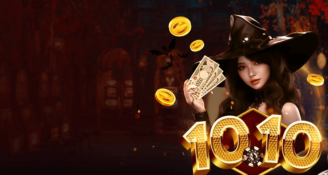 10.10 スペシャルリロード！