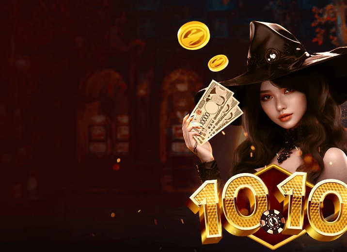 10.10 スペシャルリロード！