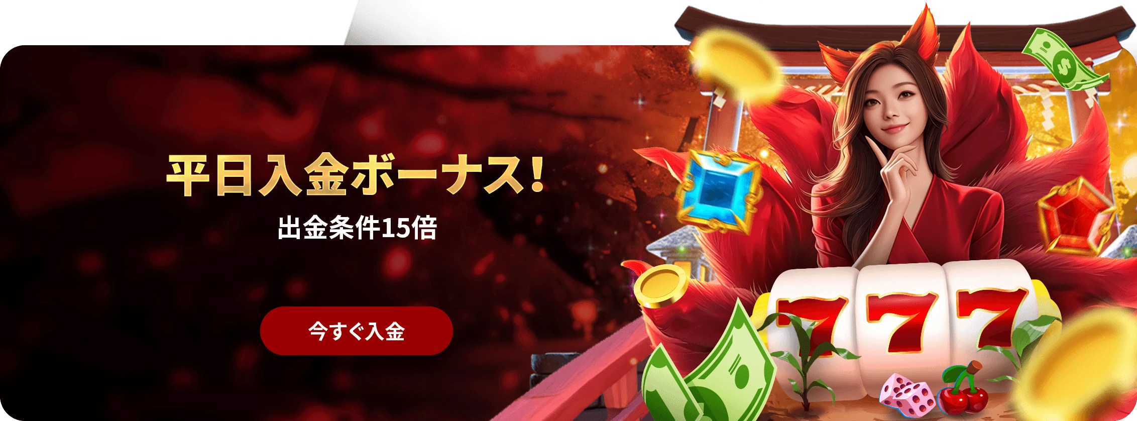 DAILY DEPOSIT JAN