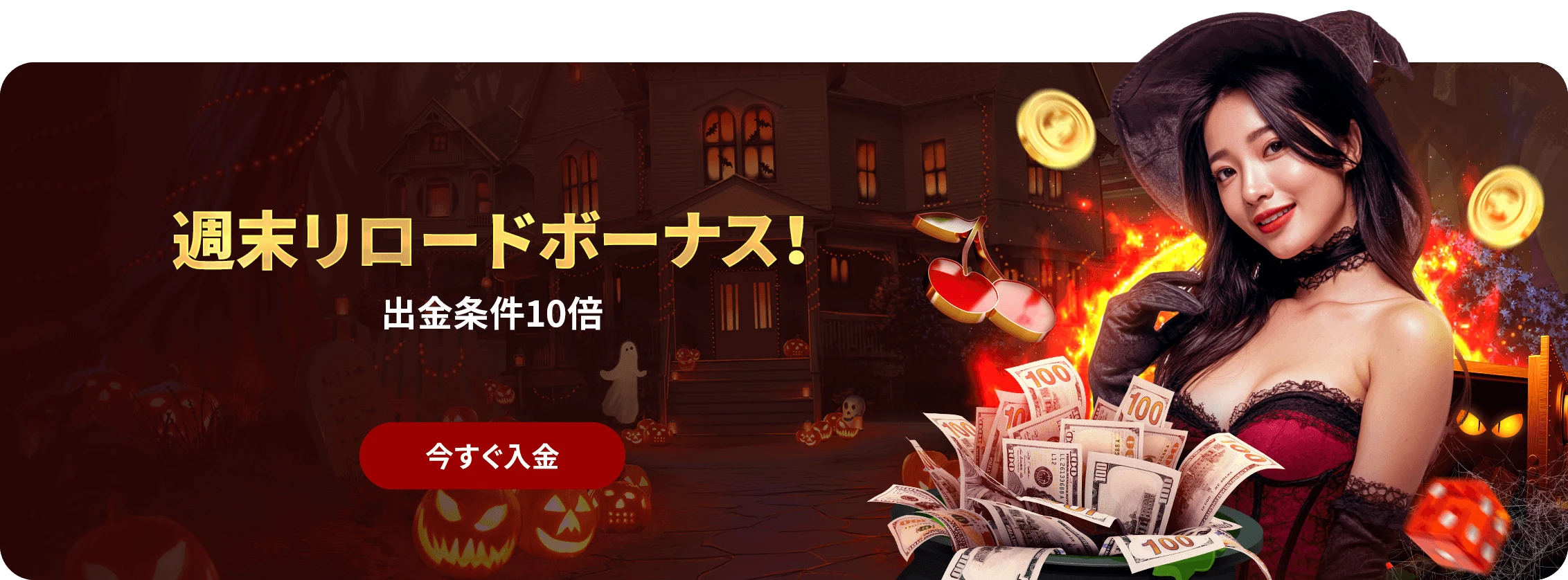 WEEKEND DEPOSIT OCTOBER