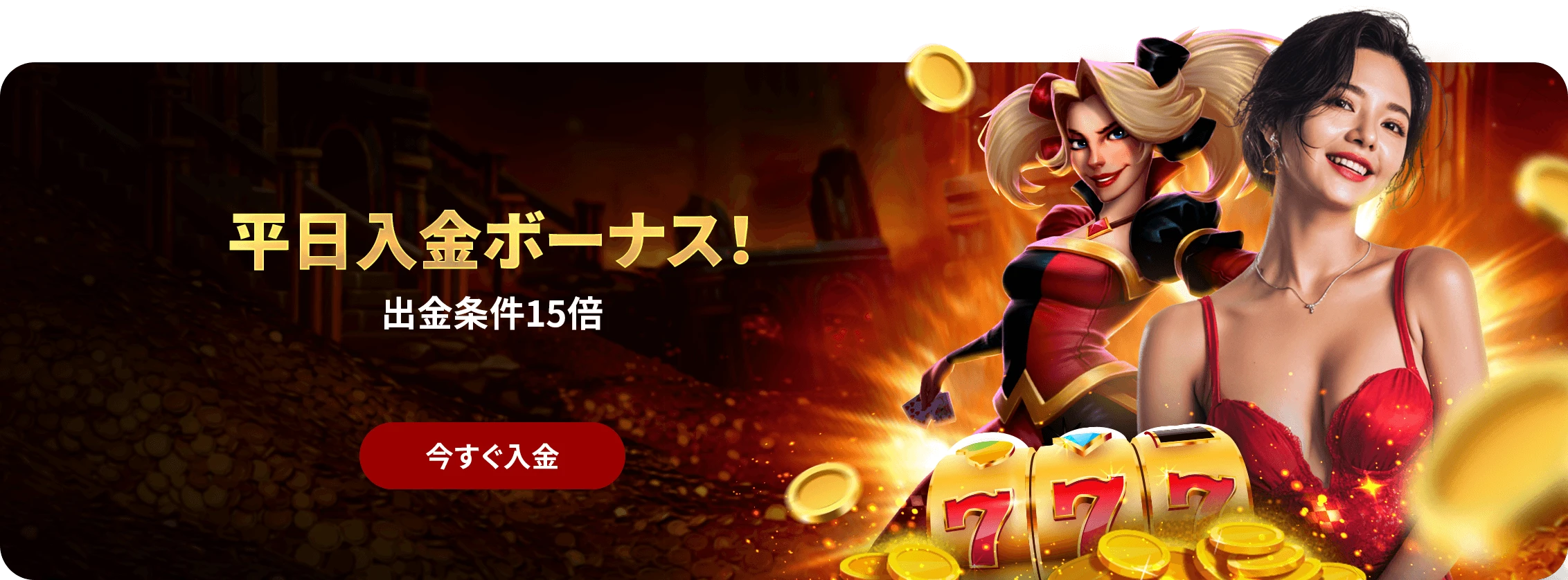 DAILY DEPOSIT JAN
