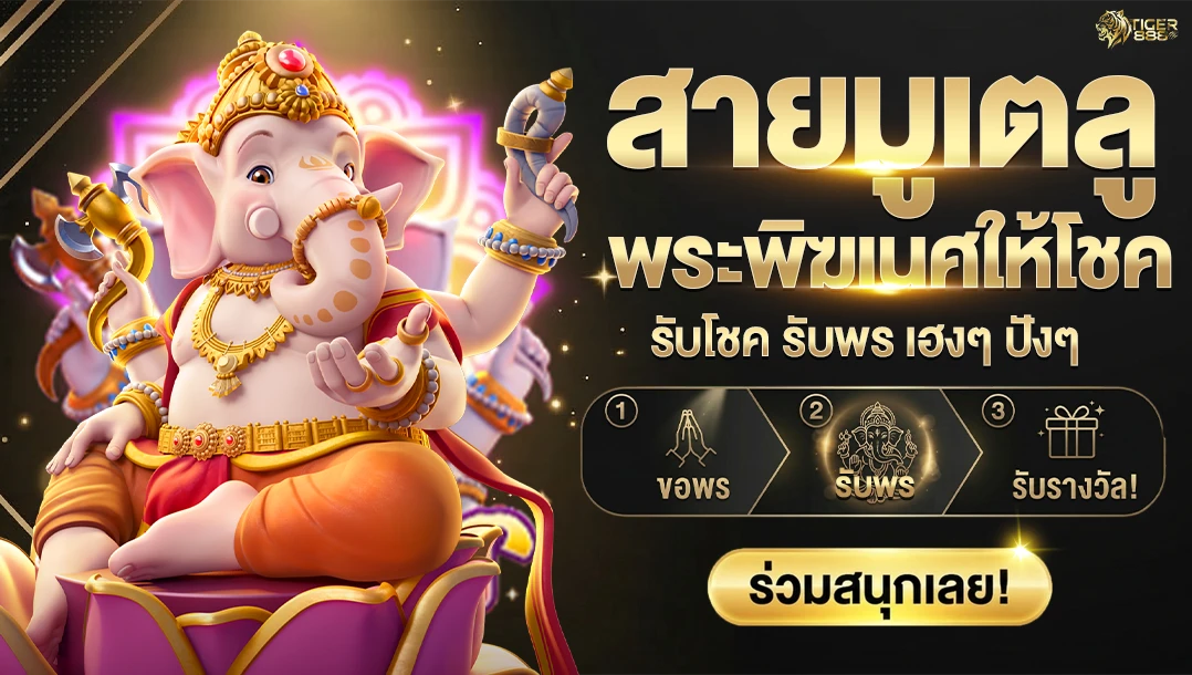 Lucky Box Thumbnail