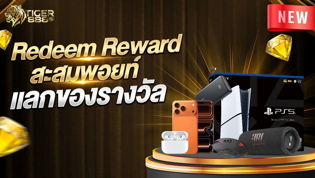 Product Redeem Thumbnail