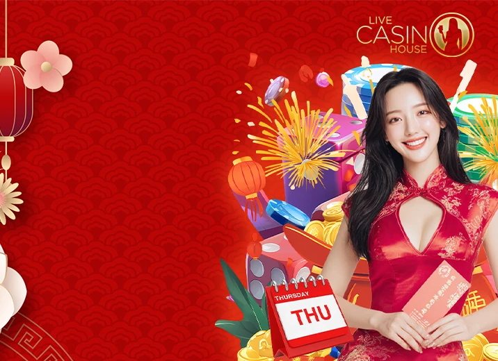 Thurday Deposit Bonus!