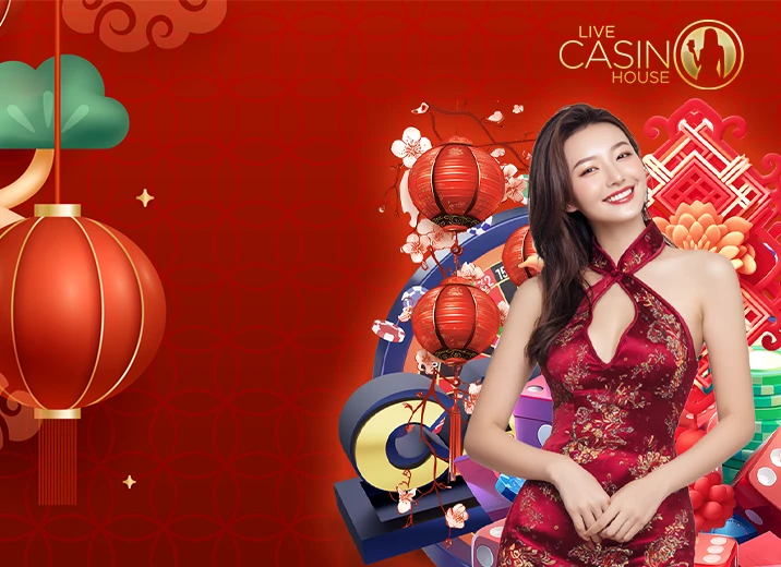 Baccarat Win Streak!