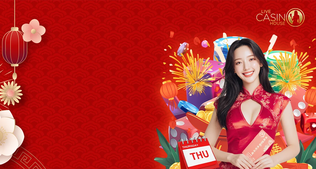 Thurday Deposit Bonus!