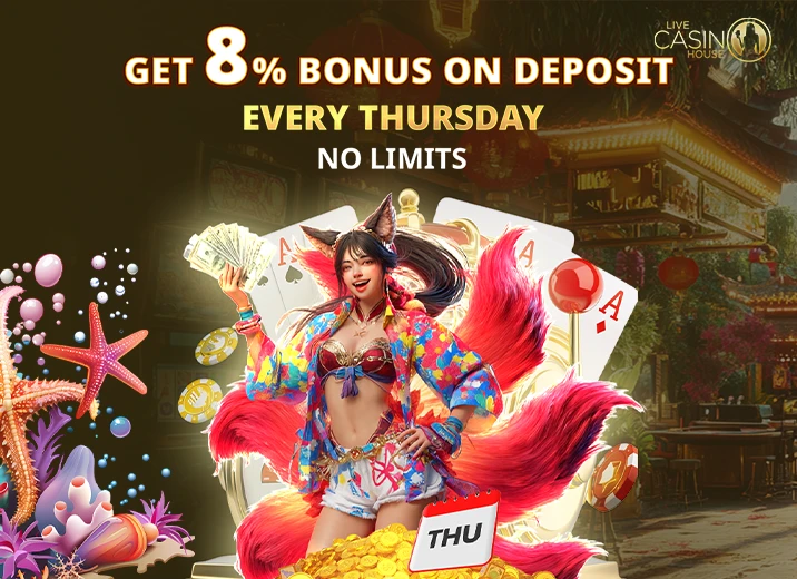 Thurday Deposit Bonus!