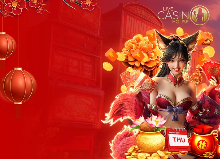 Thurday Deposit Bonus!
