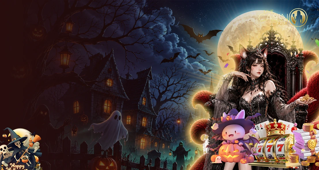 October Reward Hunt!