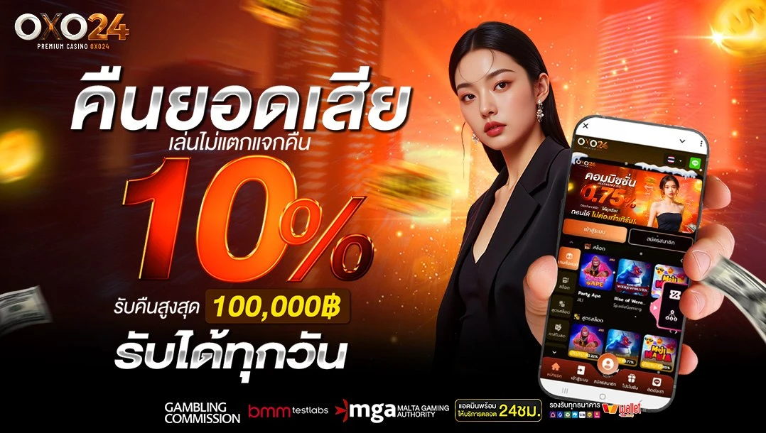 Cashback