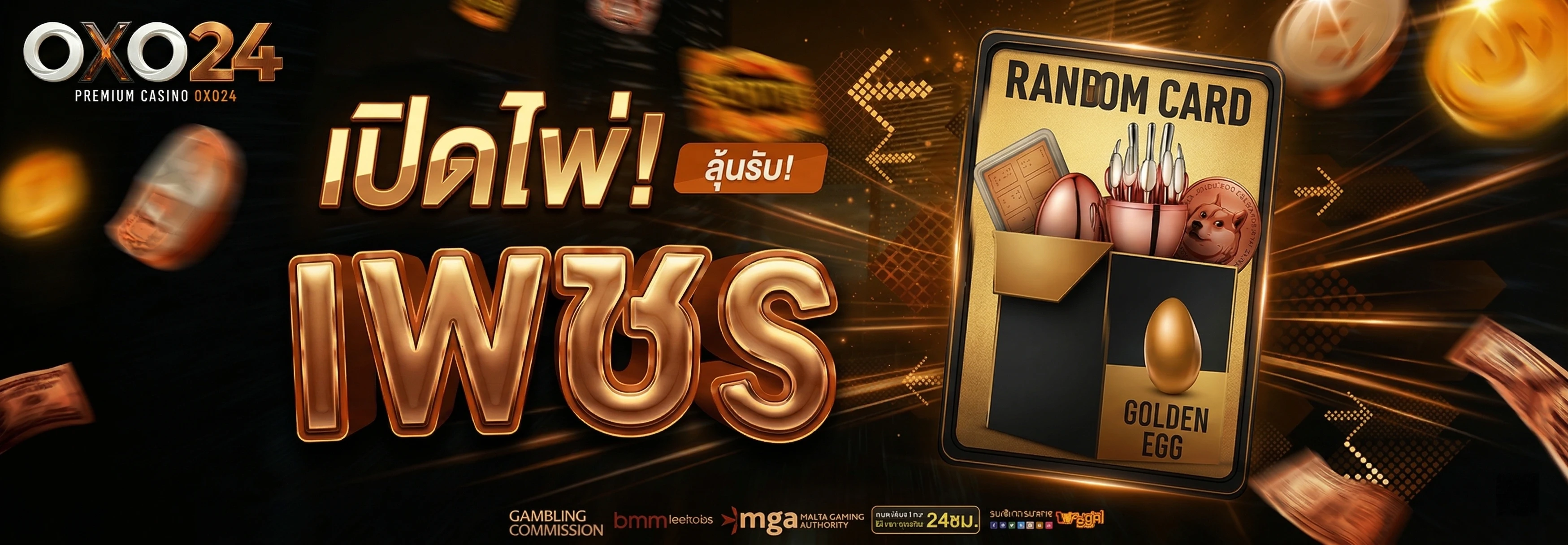 Random Card Thumbnail
