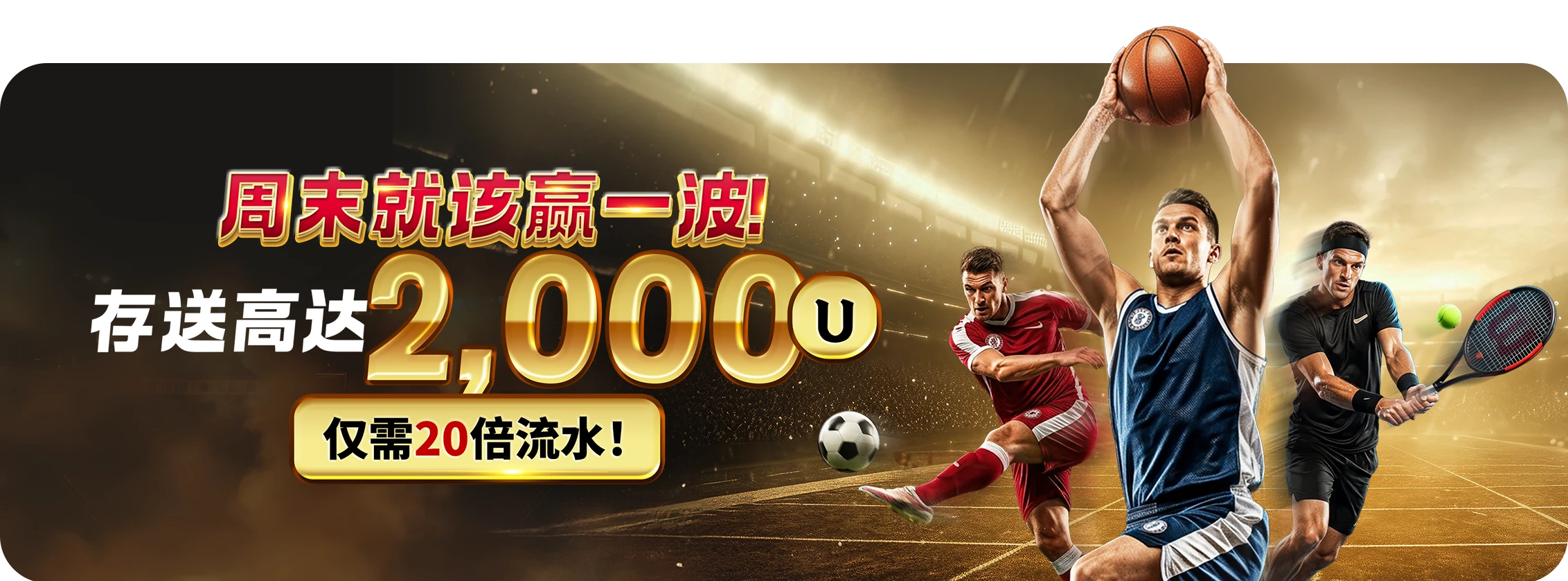 CN - Reload & Score Bigger!