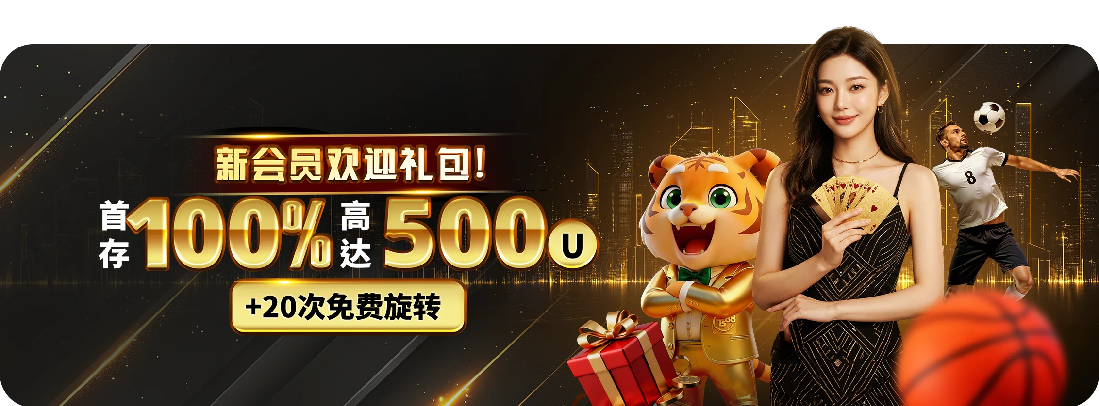 CN - Welcome package