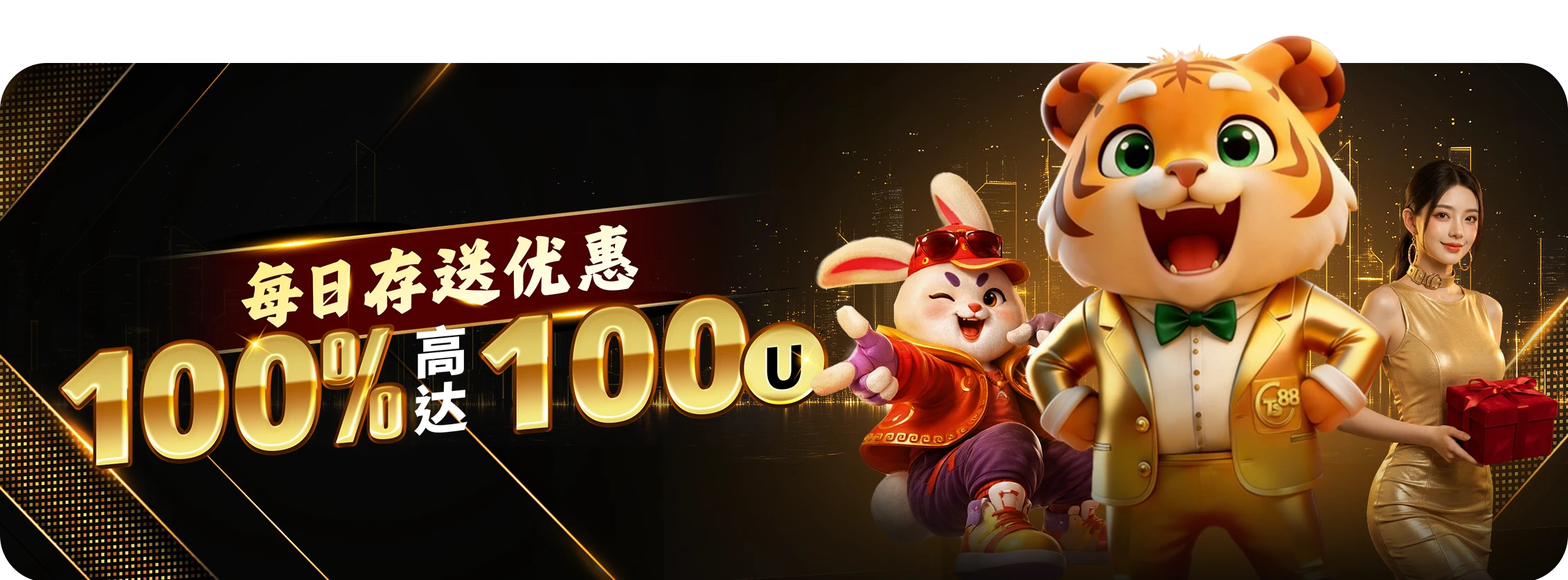 CN - CAS double up every weekday