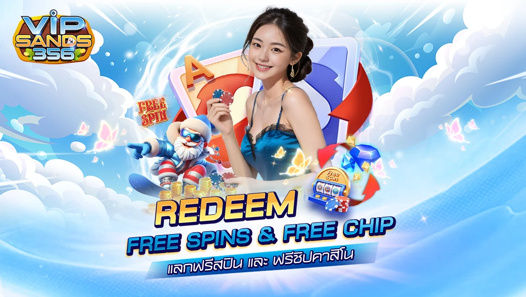 Free Spins Thumbnail