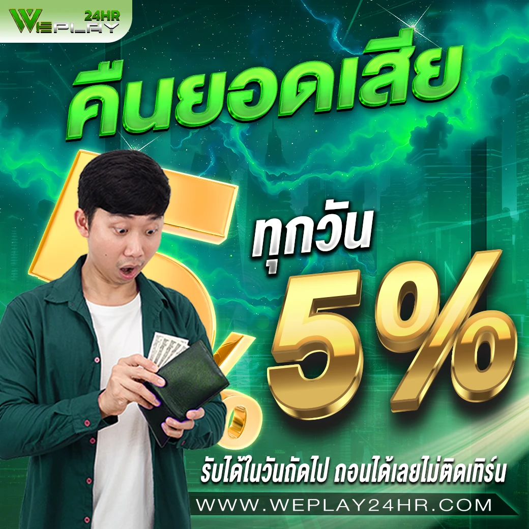 Cashback