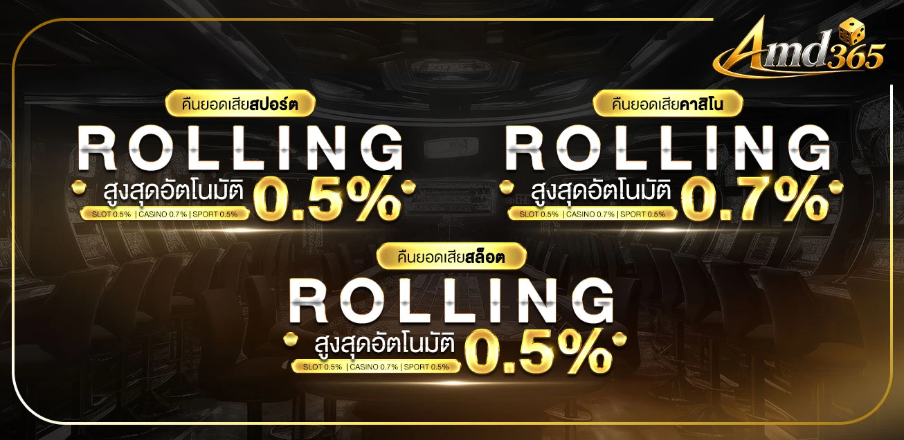 เกมสล็อตยอดนิยมค่ายดังบน AMD365