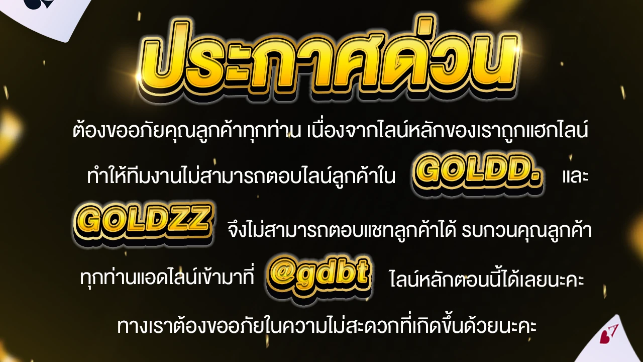 GoldBet promotion showcasing bonus offers