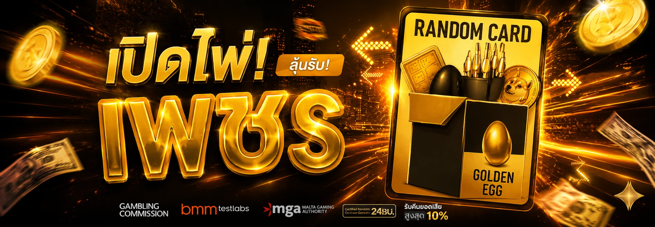 Random Card Thumbnail