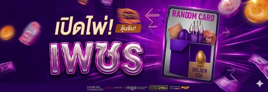 Random Card Thumbnail