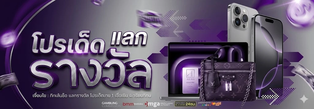 Product Redeem Thumbnail