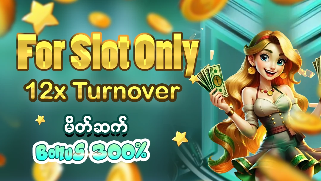 300% Welcome Bonus Promotion (Slots)