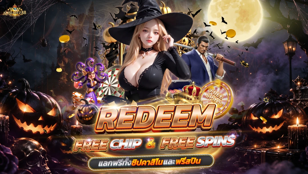 Free Spins Thumbnail