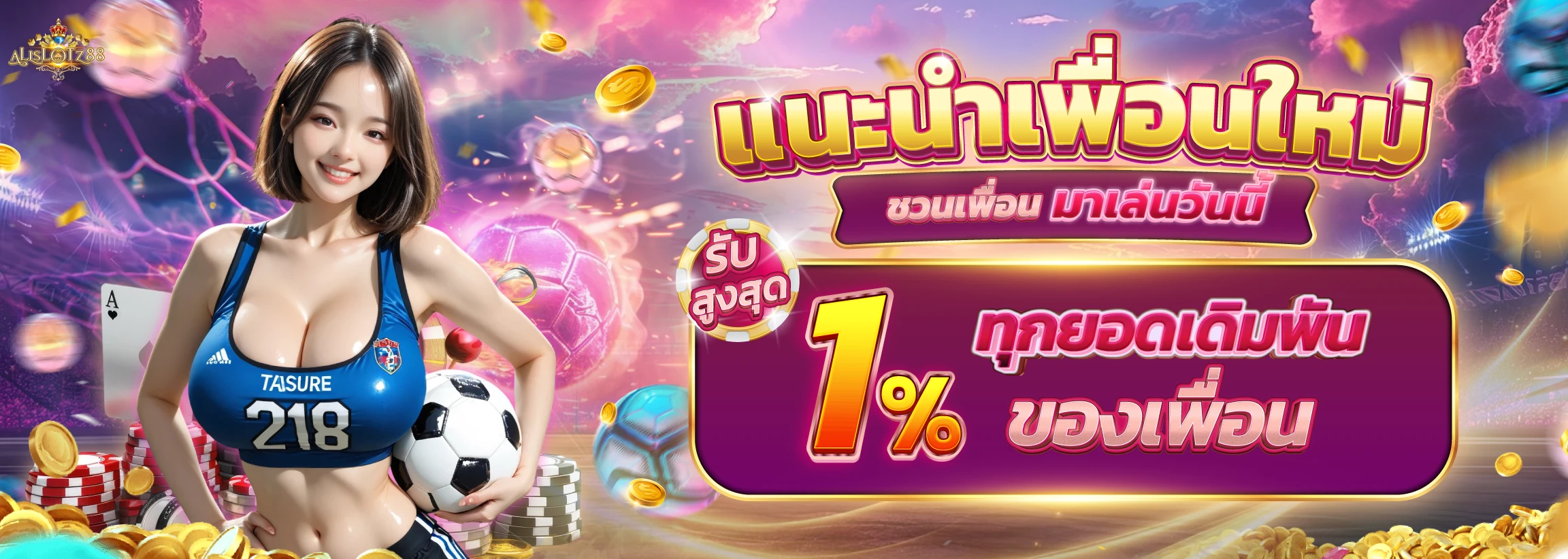 โปรโมชันสมาชิกใหม่ Allslotz88