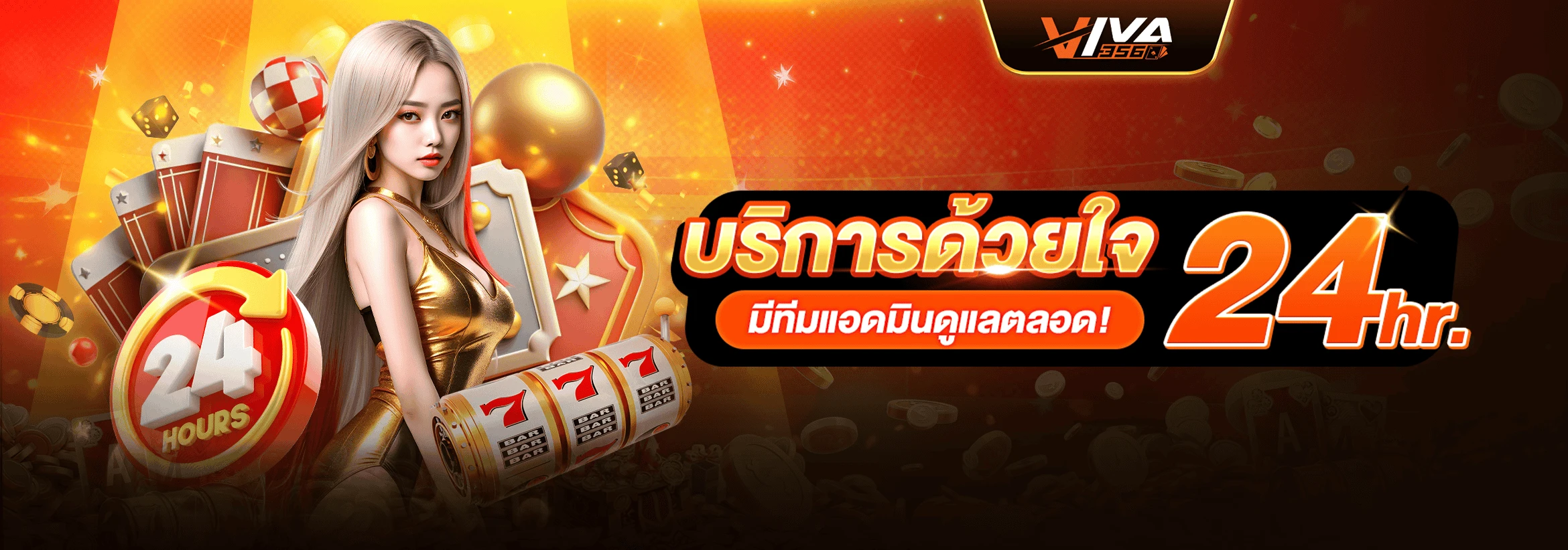 ตัวอย่างหน้าจอเล่นสล็อต PG บน Viva356