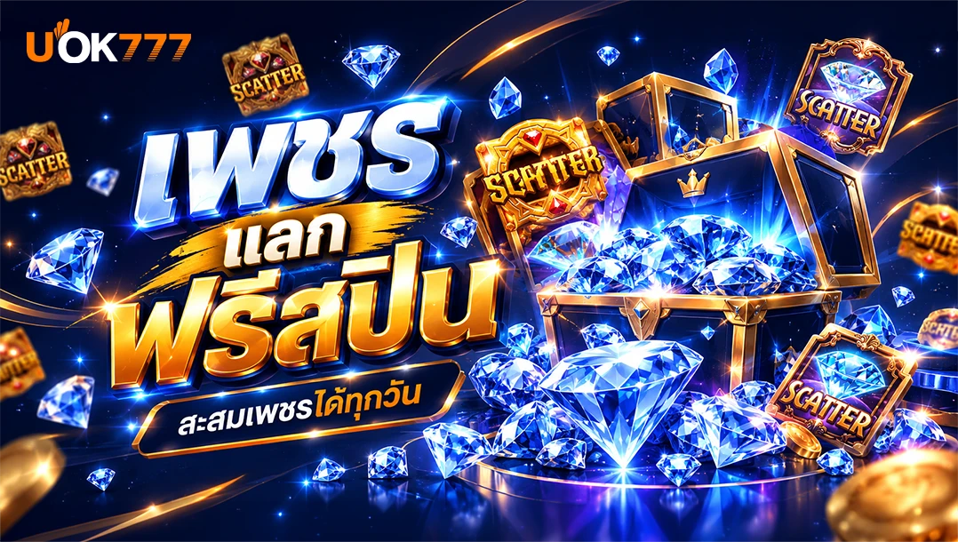 Free Spins Thumbnail