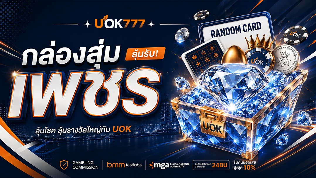Lucky Box Thumbnail