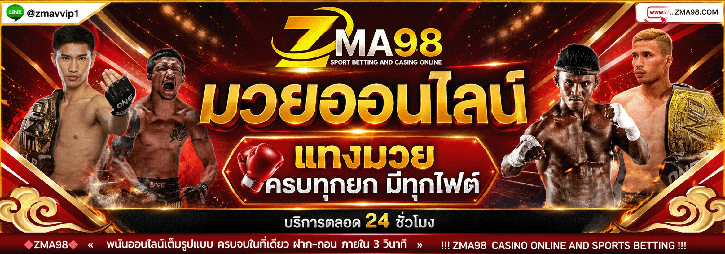คาสิโนออนไลน์ ZMA98 บาคาร่าสดถ่ายทอดจากสตูดิโอ