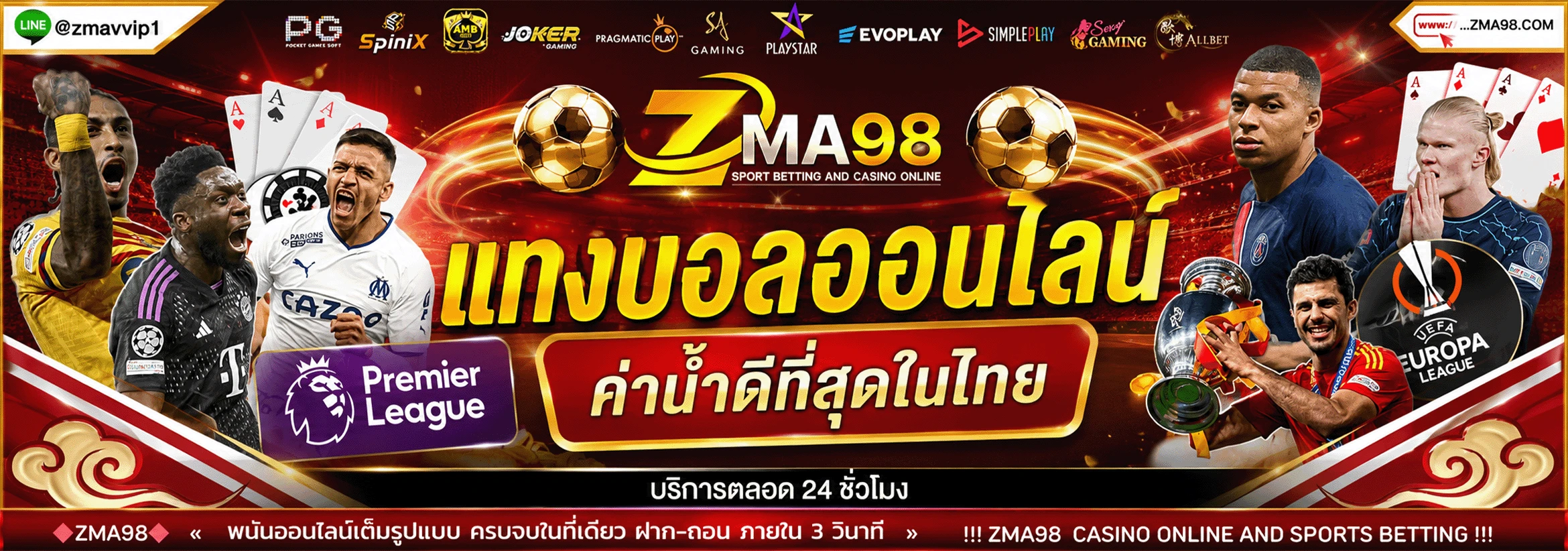 สล็อตออนไลน์ ZMA98 รวมค่ายเกมชั้นนำกว่า 20 ค่าย