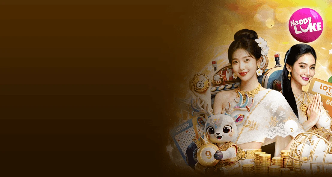 โบนัสเติมเงินสุดสัปดาห์ หวยทันใจ 10%