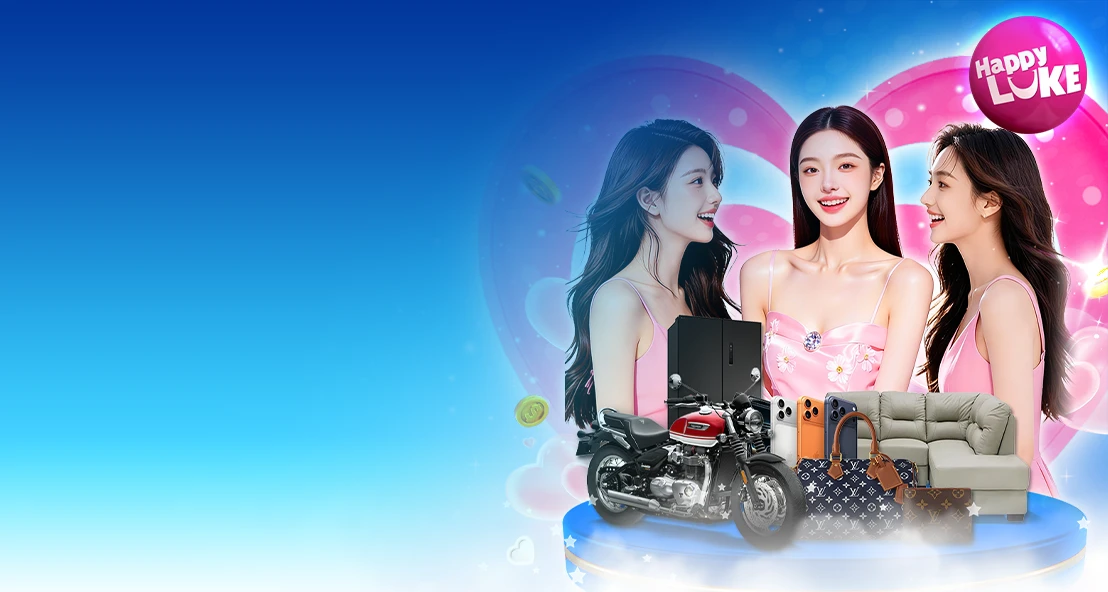 จับฉลากรางวัลพิเศษกุมภาพันธ์