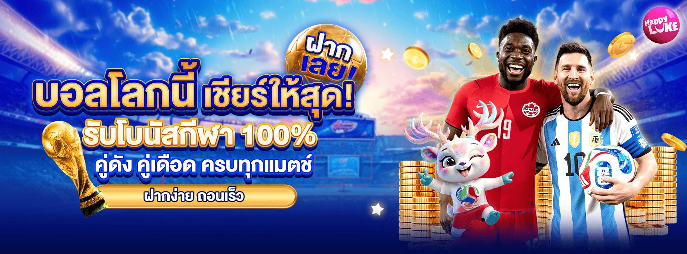 Welcome Bonus Sport