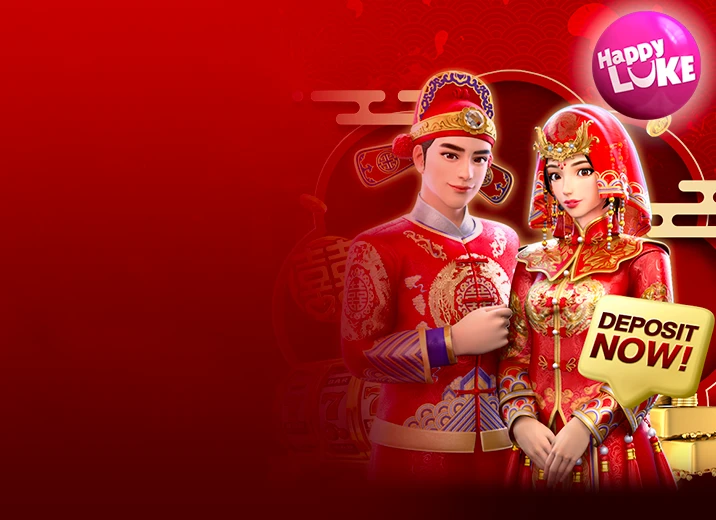 รับโชค ตรุษจีน พาเฮง