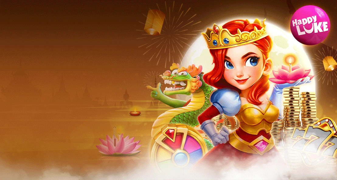 โปรโมชั่นตอนรับสมาชิกใหม่ 100%