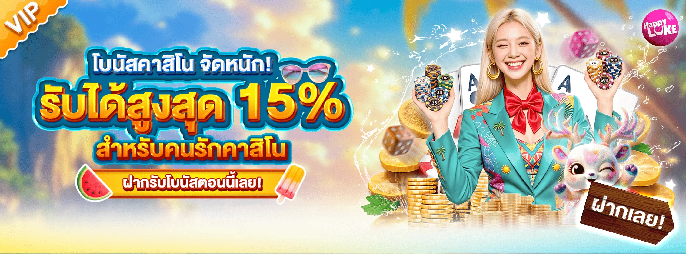 All VIP - Weekend Reload 15%  (LC)
