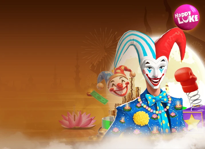 11 . 11 ภารกิจฝากเงิน